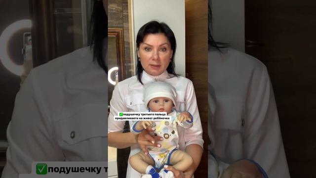 ЧТО ДЕЛАТЬ, ЕСЛИ У МАЛЫША ЗАПОР? смотреть онлайн