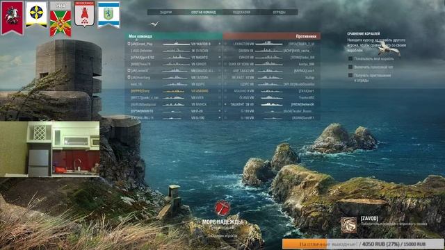 Пятничный стрим !Раздача любого према✅ Мир кораблей смотреть онлайн