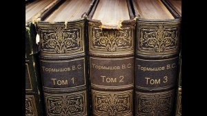 Магия друидов. Три источника тайных знаний.
