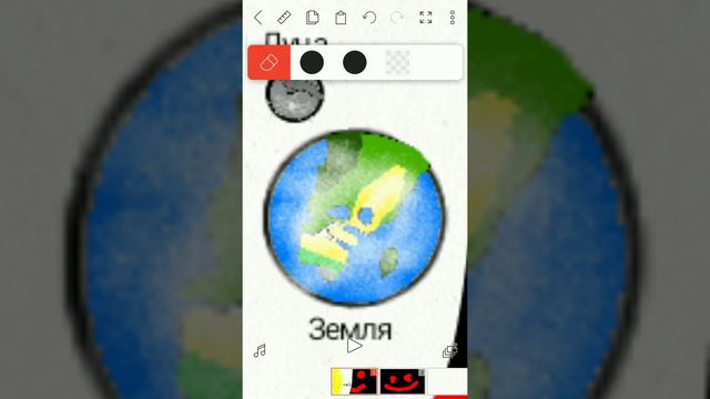 Изучение планет