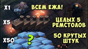 УБРАЛИ РУНЫ ▷ 5 РЕМСТОЛОВ ▷ 50 ПОВОЗОК С......  - Frostborn: Coop Survival