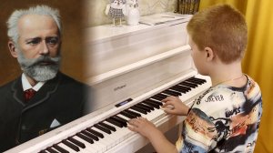 Пётр Чайковский "Детский альбом"