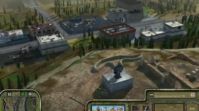 Противостояние 3D: перезагрузка. Сектор обстрела. 3