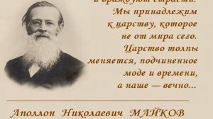 Чистое искусство