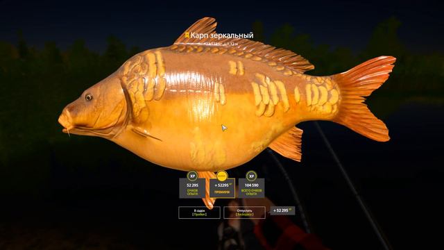 Русская Рыбалка 4!!!Трофейный Опах №2 + Трофеи!!! смотреть онлайн