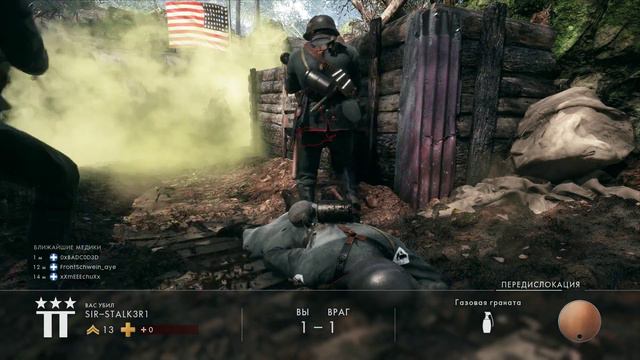 BF1| STEEL ALLIANCE | Играем вместе #2 смотреть онлайн