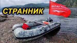 НЕОЖИДАННО. SOLAR STRANNIK КАТАМАРАН, описание и тесты.