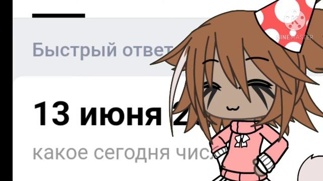 теперь я на год старше смотреть онлайн