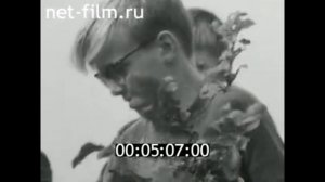 1972г. совхоз Сельцо Волосовский район Ленинградская обл.