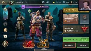 shadow fight arena стрим