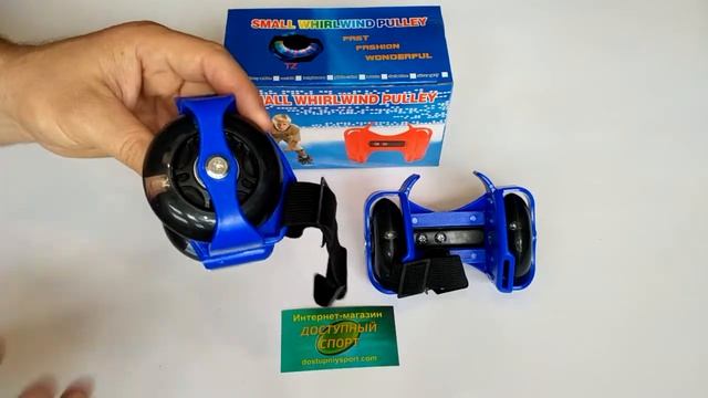 Ролики на пятку Flashing Rollers со светящимися колесами смотреть онлайн