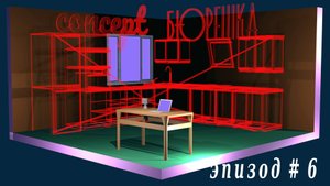 Проектор "Показыватель"