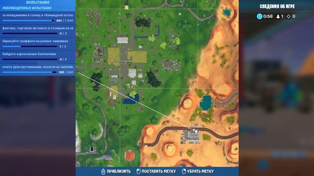 10?Нарисуйте граффити на разных заправках смотреть онлайн