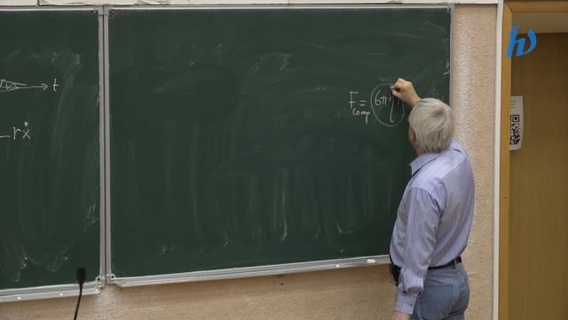 Семинары Овчинкина В.А. для 1 курса по механике, занятие 12. Кафедра общей физики МФТИ