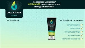 collamask форум