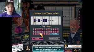 КАК ПОБЕДИТЬ В ПОЛЕ ЧУДЕС?! ЯКУБОВИЧ И ТОША КАРТОШКИН на Поле Чудес