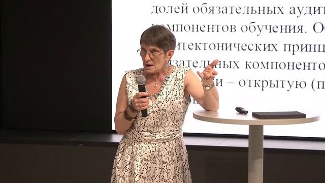 Ирина Сергеевна Алексеева про три столпа современного преподавания перевода смотреть онлайн