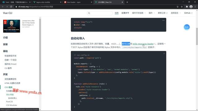 29504 问题4 less设置全局样式变量 1 web前端入门到精通 全套完整 实战课程 смотреть онлайн