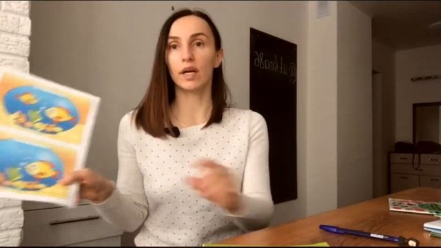 Пособия для занятий в 1 год/ с чего начинать занятия с ребенком