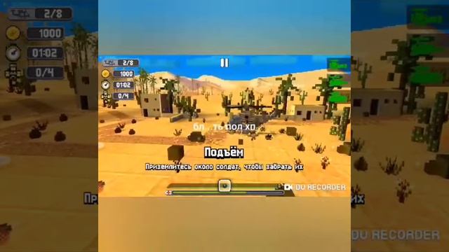 Обзор на игру dustoff смотреть онлайн