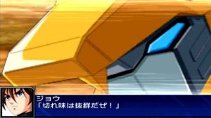 Super Robot Wars UX - Kurojishi Attacks