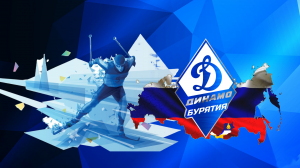 Чемпионат  Бурятского республиканского отделения Общества "Динамо" по лыжным гонкам