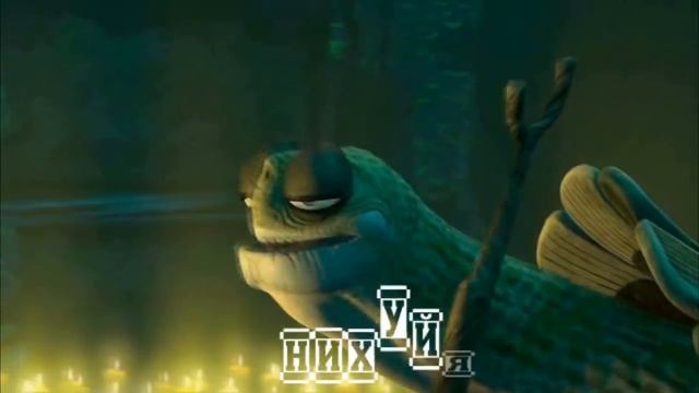 Панда Кунг-Фу 1/3 lRYTP [РЕМЕЙК] смотреть онлайн