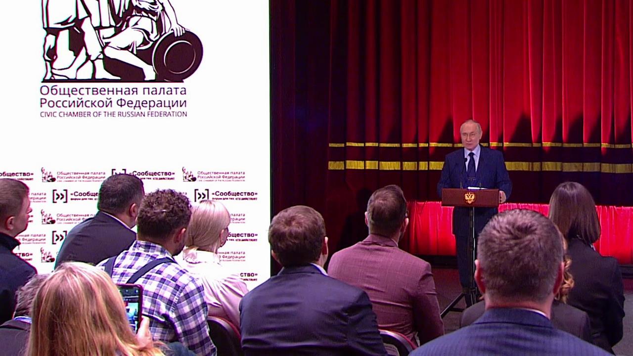 Владимир Путин проводит встречу с новым составом Общественной палаты