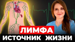 Как разогнать лимфу, избавиться от отеков и плохого самочувствия? Простые упражнения на лимфодренаж!