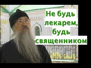 "Не мы себя избрали, а Бог нас избрал". Отец Хрисанф о б. Зосиме