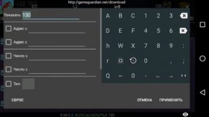 Как взламывать игры без рут прав?