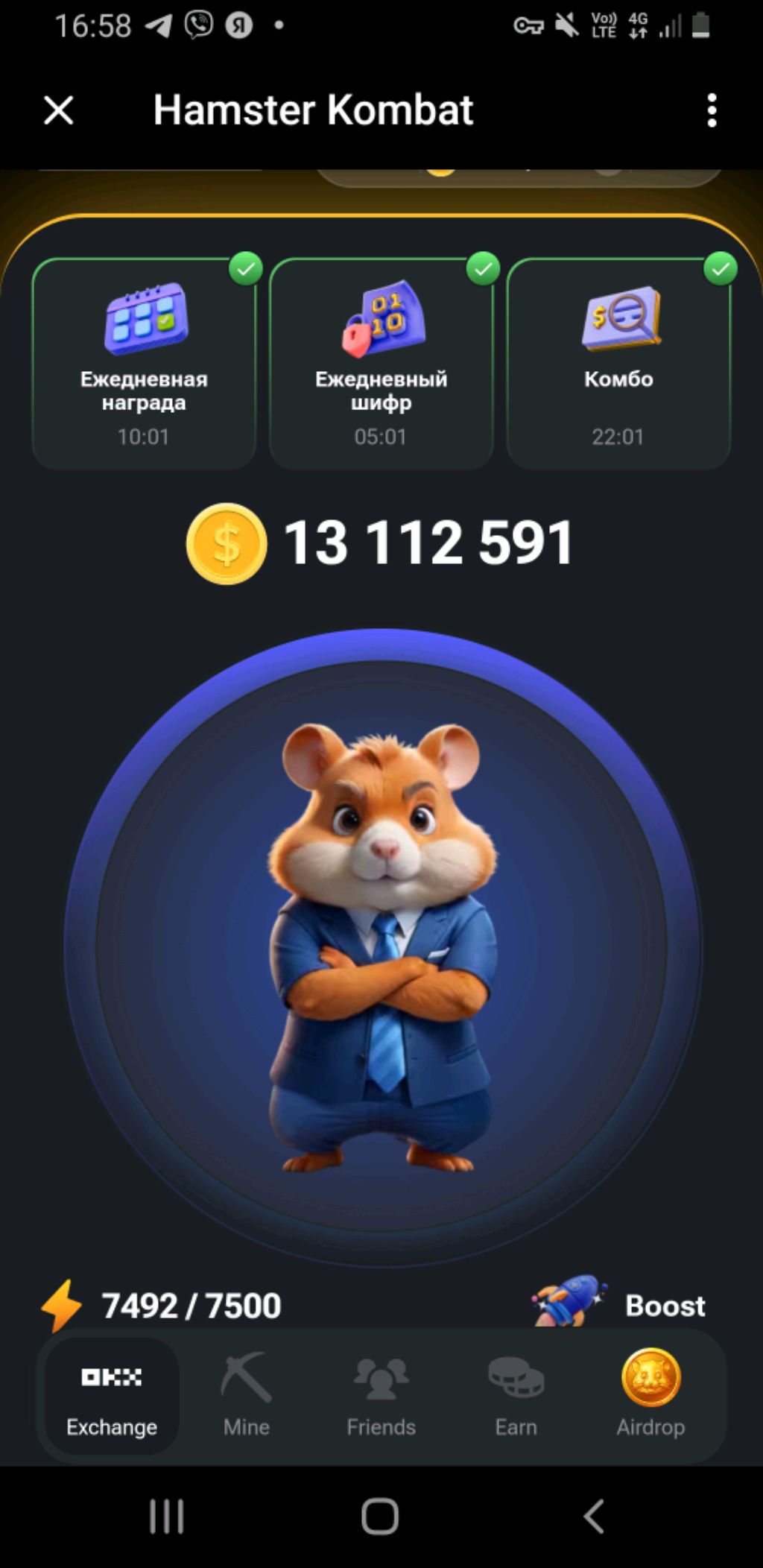 Ddnet hamster combat