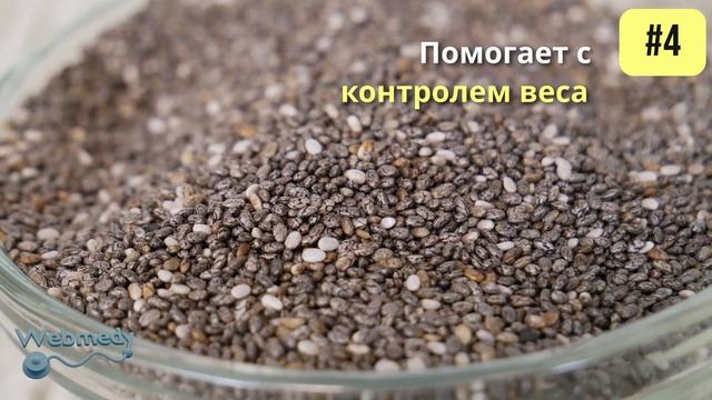 7 главных преимуществ семян чиа для здоровья | Полный клетчатки и омега-3