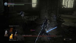 Сумрак, копье церкви Dark Souls 3 (Перезалив)