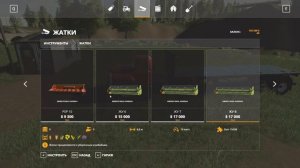 FS/19 Золотой Колос. Спрятанная техника!!! - 02