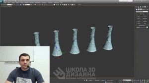 3D моделирование вазы в 3D Max