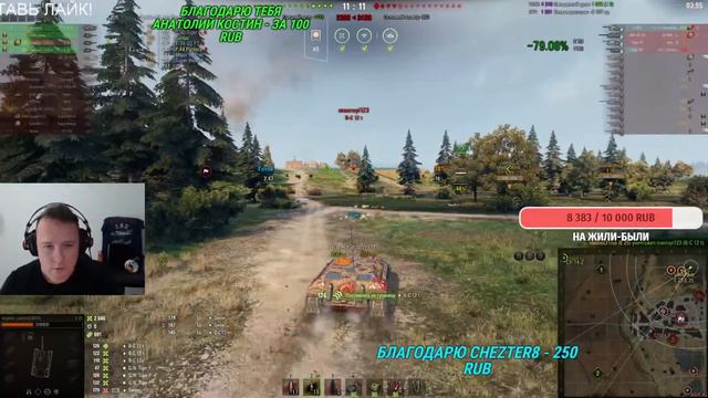 WOT ВЗВОД: vladoss31, fedo_otova, palych