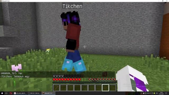 Прятки с другом! ИГРАЕМ ПРЯТКИ В МАЙНКРАФТЕ ! смотреть онлайн