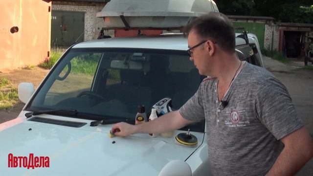 Полироль для бывалого авто смотреть онлайн