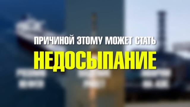 14 фактов оправдывающих любителей поспать смотреть онлайн