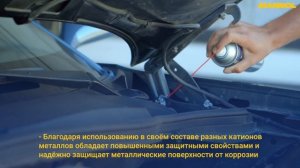 MANNOL 9881 Lithium spray