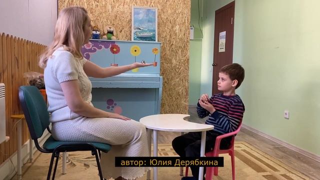 Музыкальное занятие по запуску речи с ОВЗ смотреть онлайн