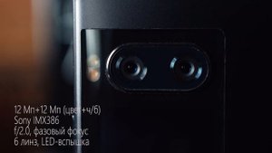 Обзор Meizu Pro 7: очень подробно об уникальном смартфоне (review)
