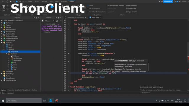 How To Make Towers Shop? GnomeCode Tower Defense Tutorial #3 смотреть онлайн