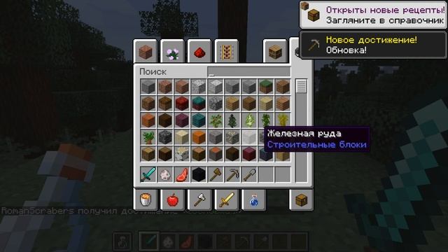 Майнкрафт , но это эффекты на мечи | Poisoned Sword - Обзор Мода смотреть онлайн