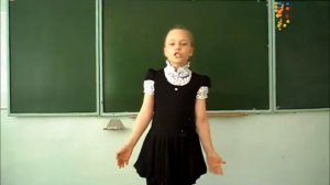 Борис Заходер «Перемена»