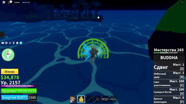 Как получить В4 расу в Блокс Фрутс смотреть онлайн