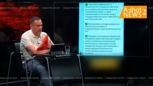 Максим Шевченко про Шушинскую декларацию, ошибку России и шизофрению армян.