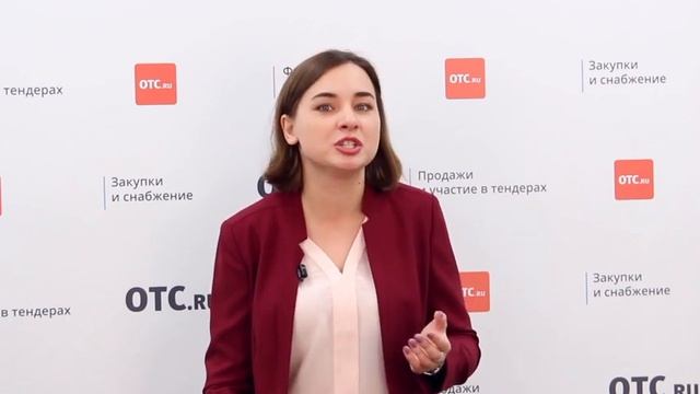 Как выигрывать тендеры? смотреть онлайн