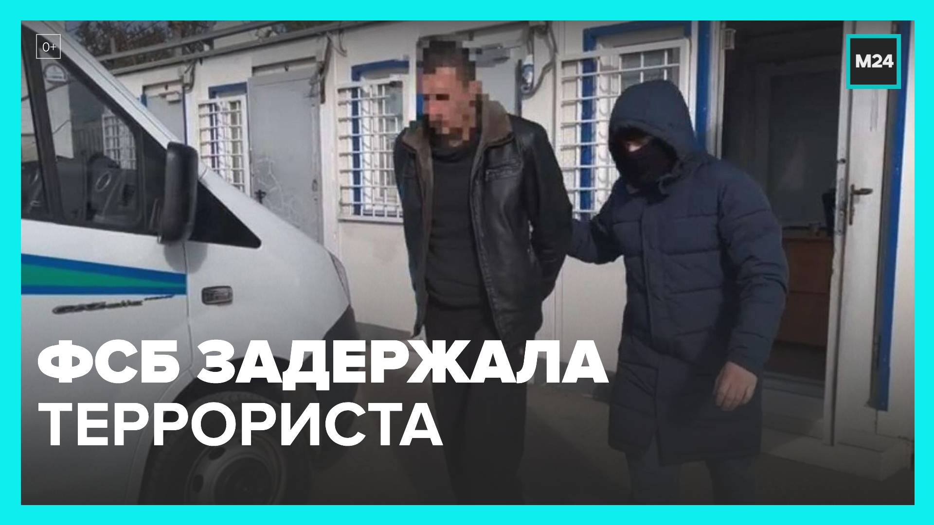 ФСБ задержала террориста при попытке въехать в Крым - Москва 24